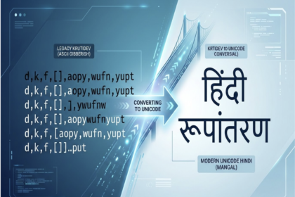 The Complete 2026 Guide for Hindi Typists and Government Professionals